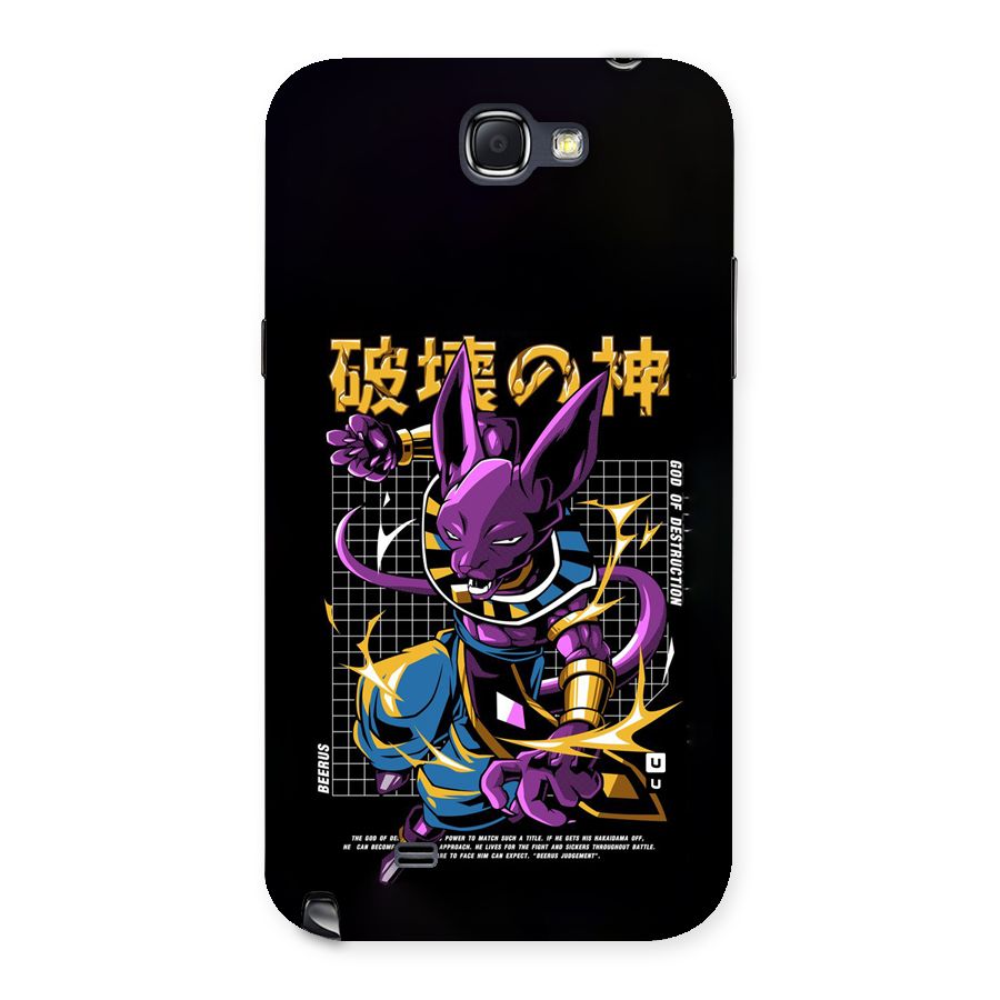 God Of Destruction Back Case for Galaxy Note 2