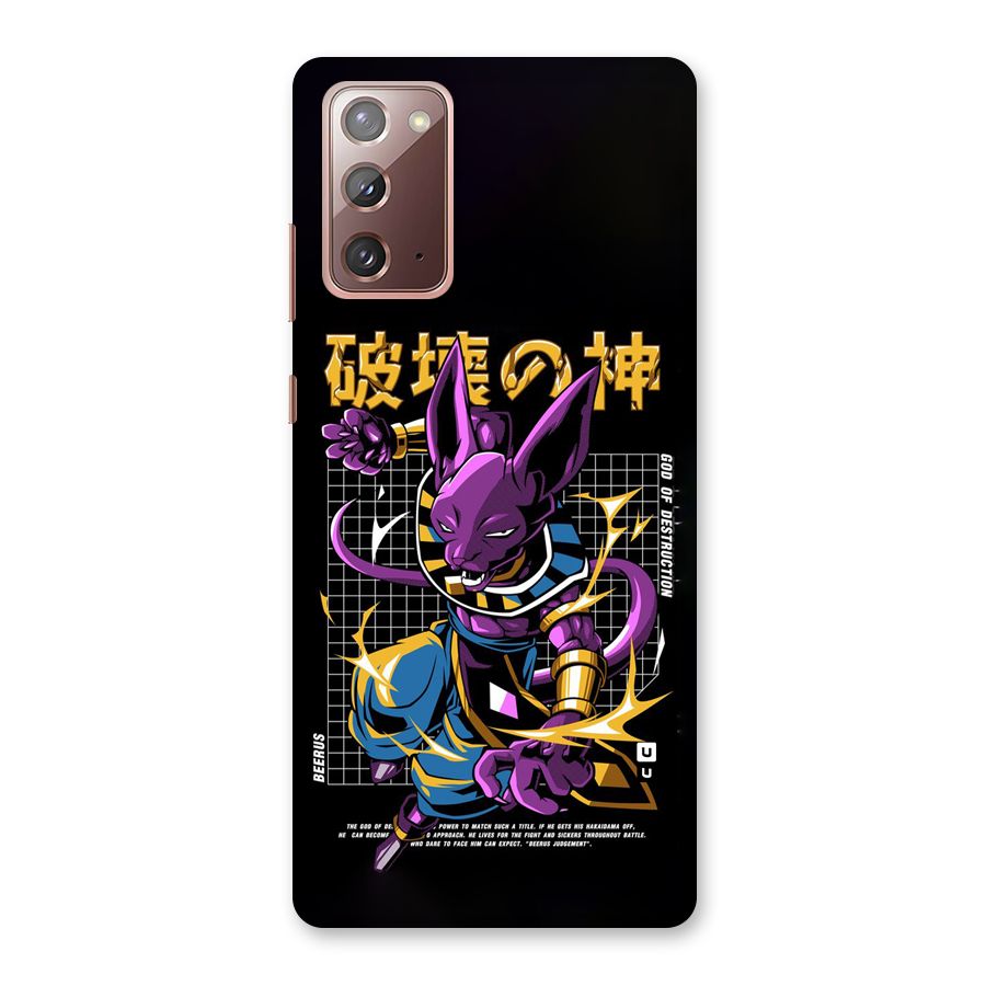 God Of Destruction Back Case for Galaxy Note 20