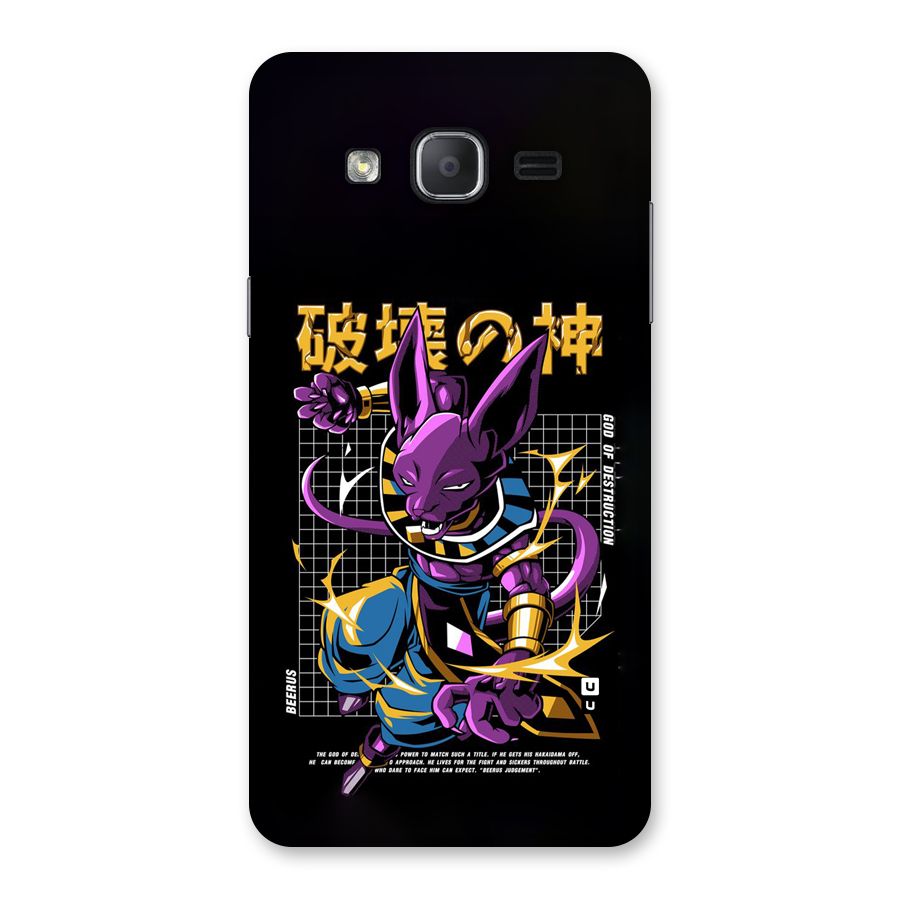 God Of Destruction Back Case for Galaxy On7 2015