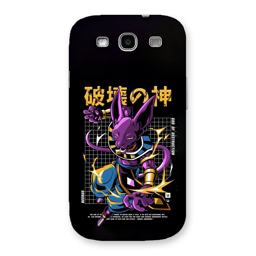 God Of Destruction Back Case for Galaxy S3