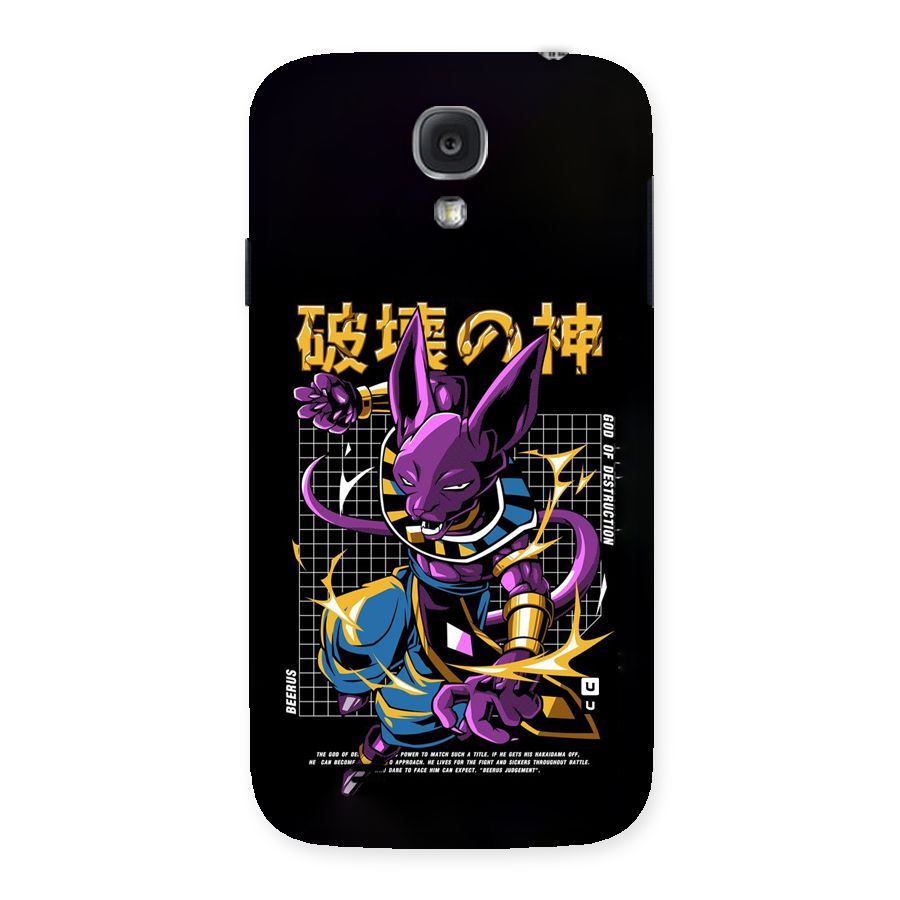 God Of Destruction Back Case for Galaxy S4