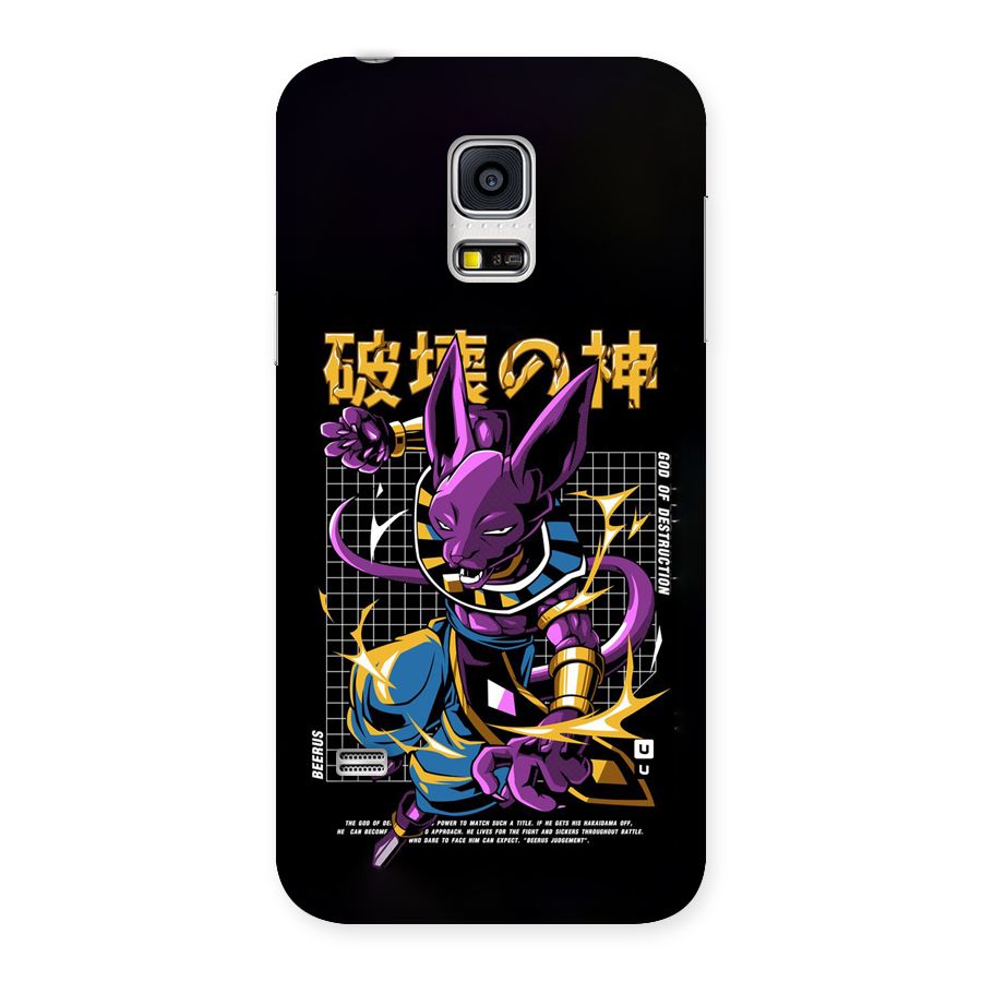 God Of Destruction Back Case for Galaxy S5 Mini