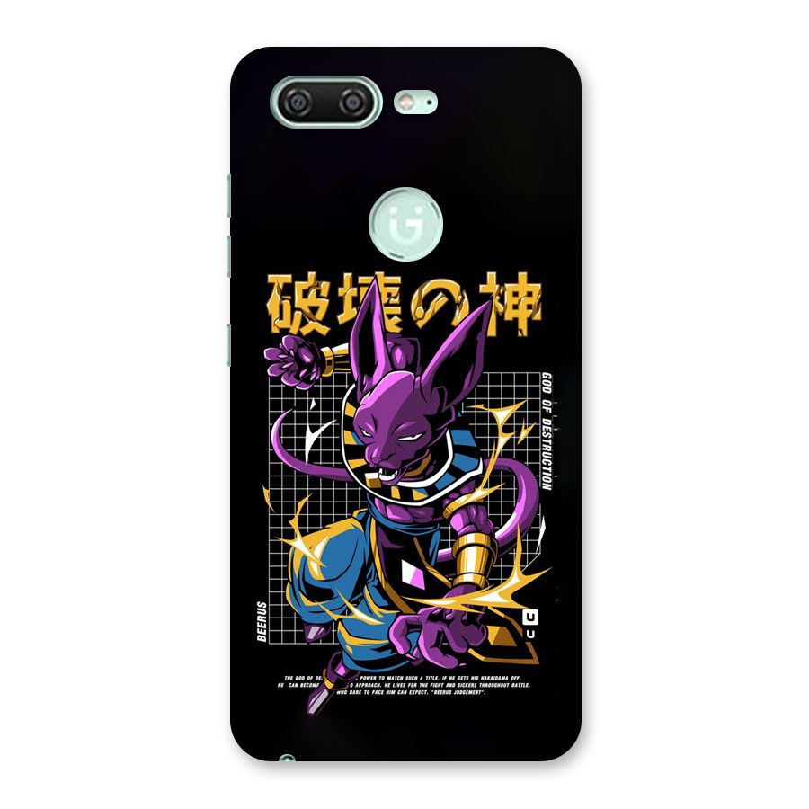 God Of Destruction Back Case for Gionee S10