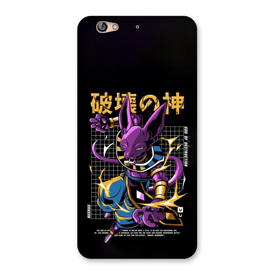 God Of Destruction Back Case for Gionee S6