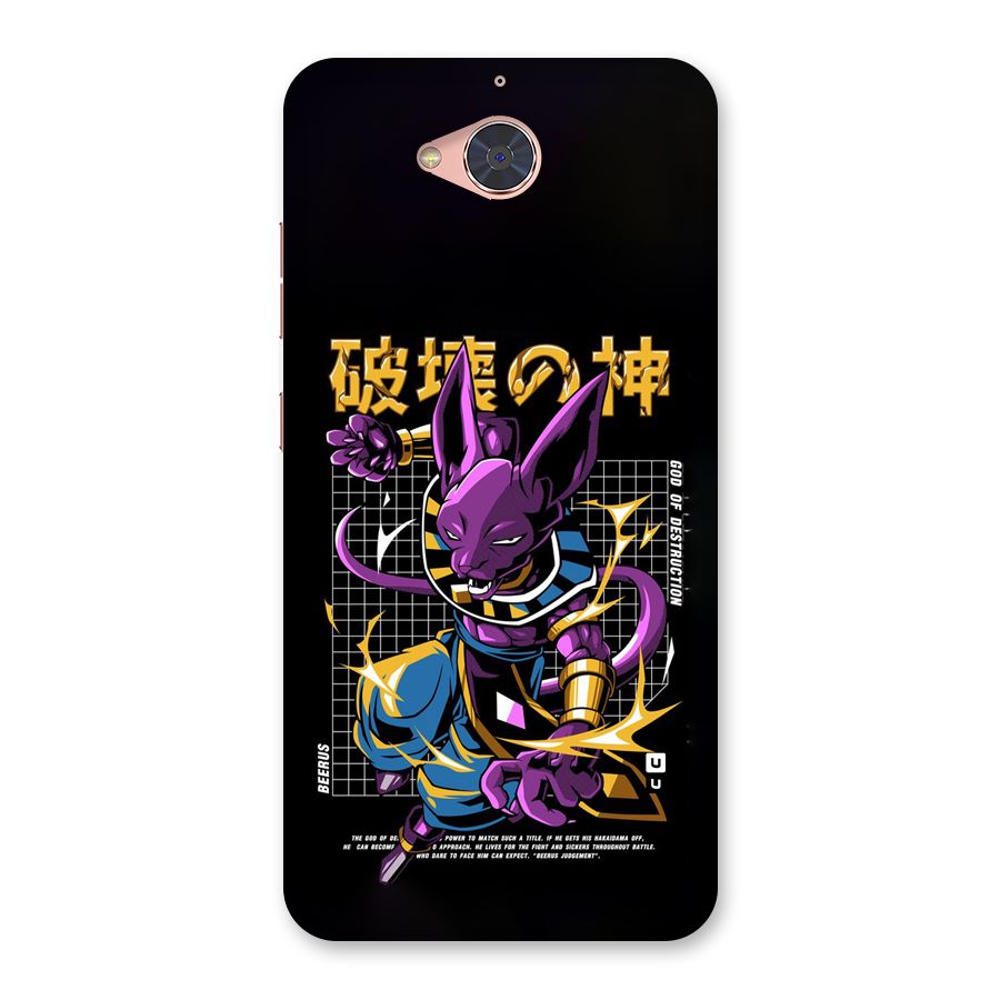 God Of Destruction Back Case for Gionee S6 Pro