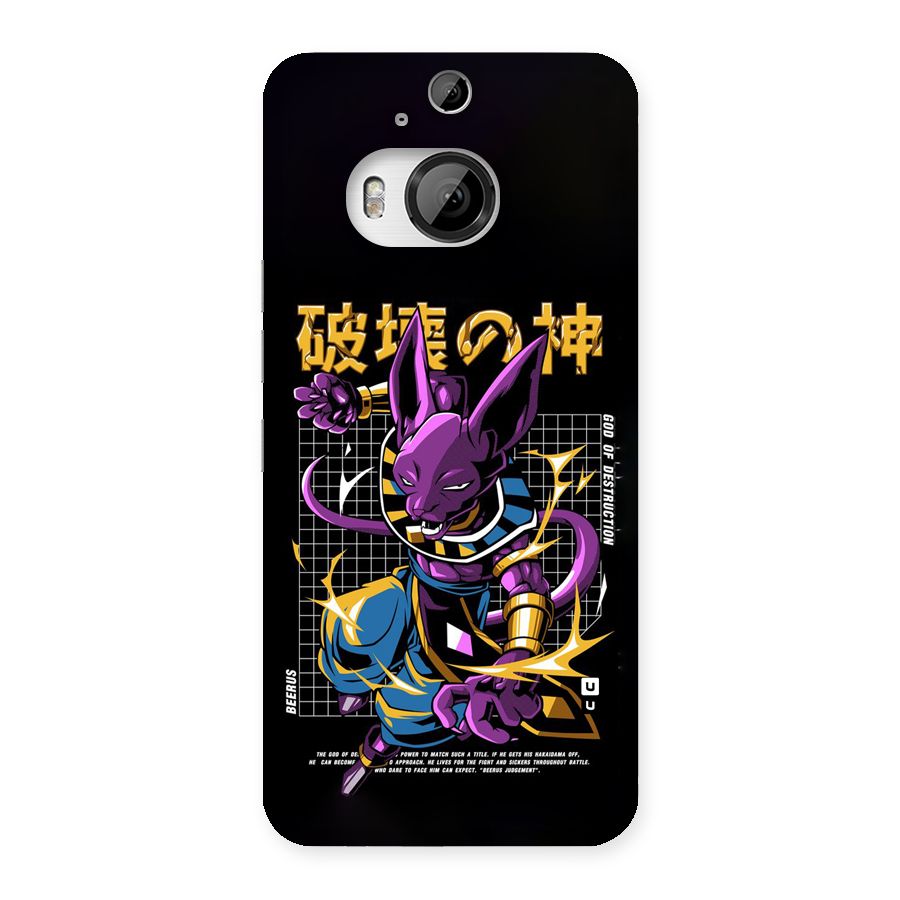 God Of Destruction Back Case for HTC One M9 Plus