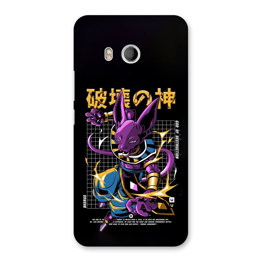 God Of Destruction Back Case for HTC U11