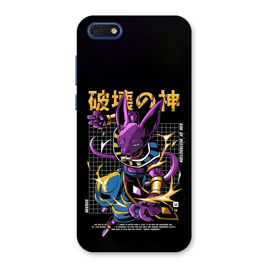 God Of Destruction Back Case for Honor 7s