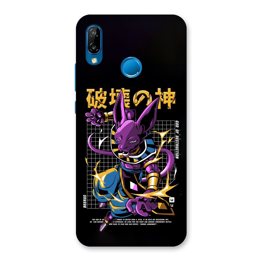 God Of Destruction Back Case for Huawei P20 Lite
