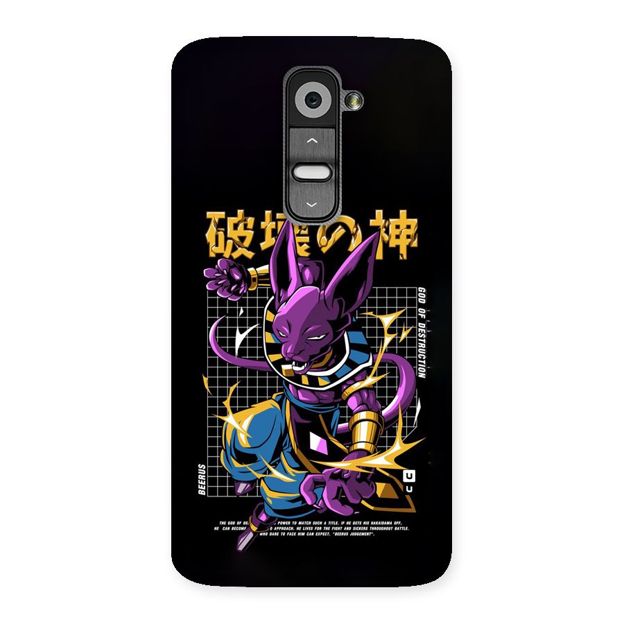 God Of Destruction Back Case for LG G2