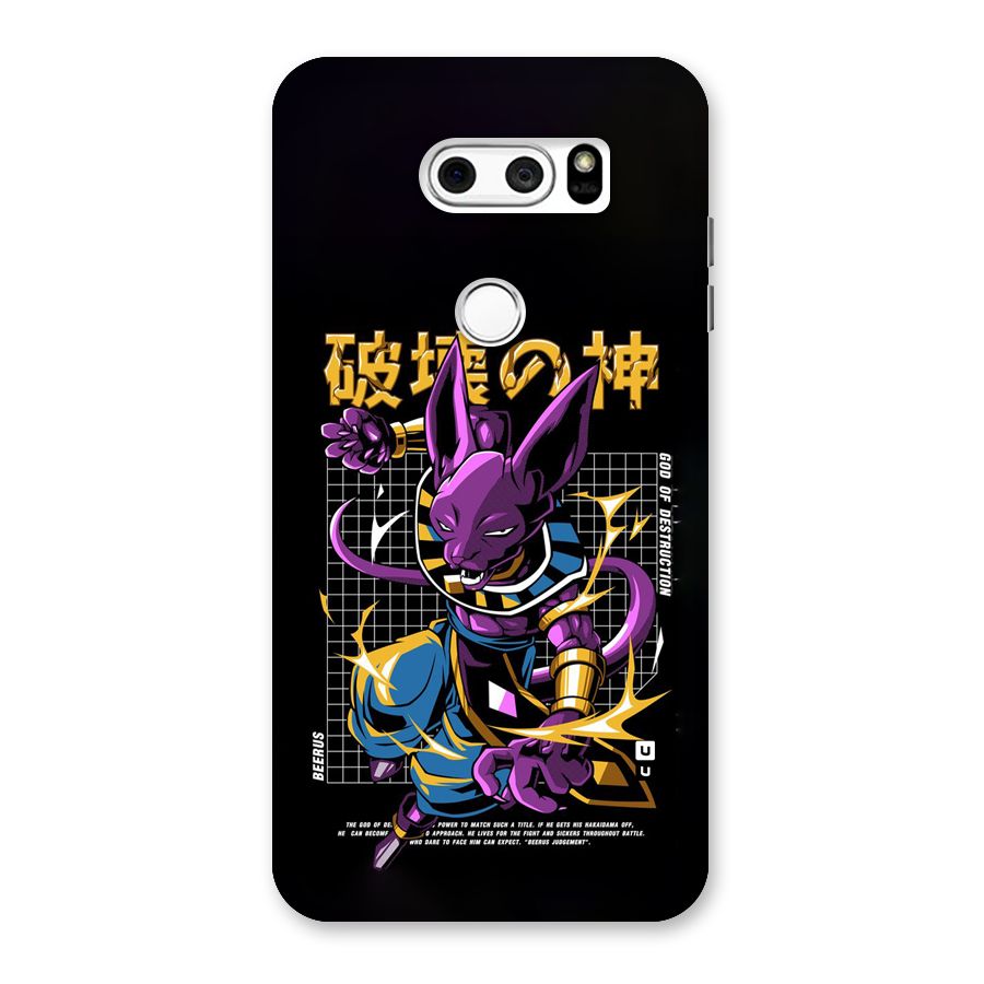 God Of Destruction Back Case for LG V30