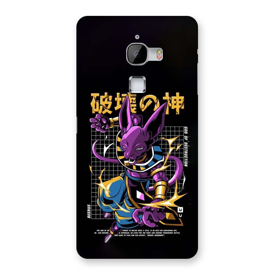 God Of Destruction Back Case for LeTV Le Max
