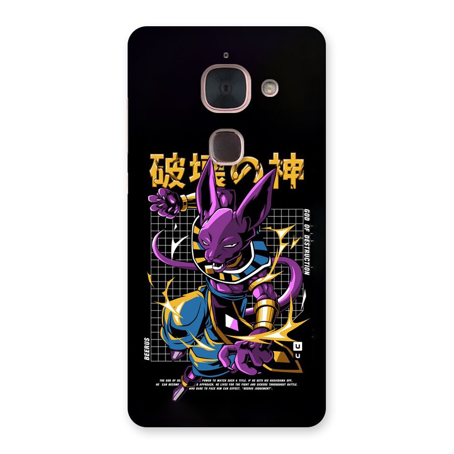 God Of Destruction Back Case for Le Max 2