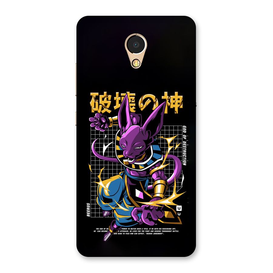 God Of Destruction Back Case for Lenovo P2