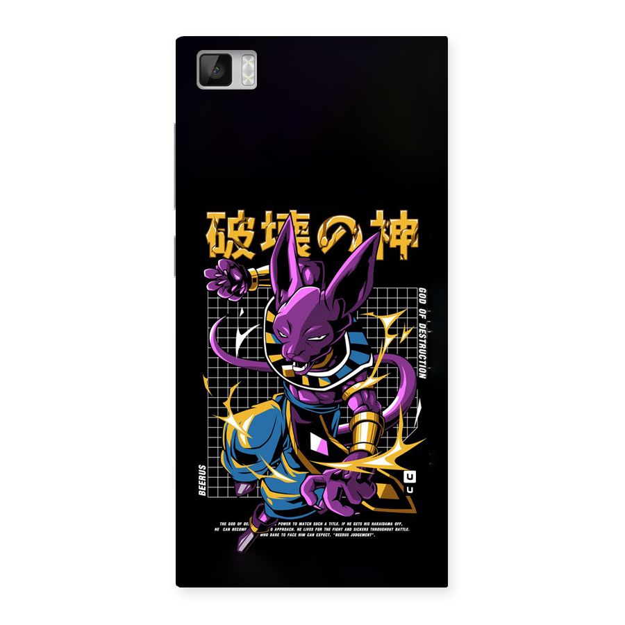 God Of Destruction Back Case for Mi3