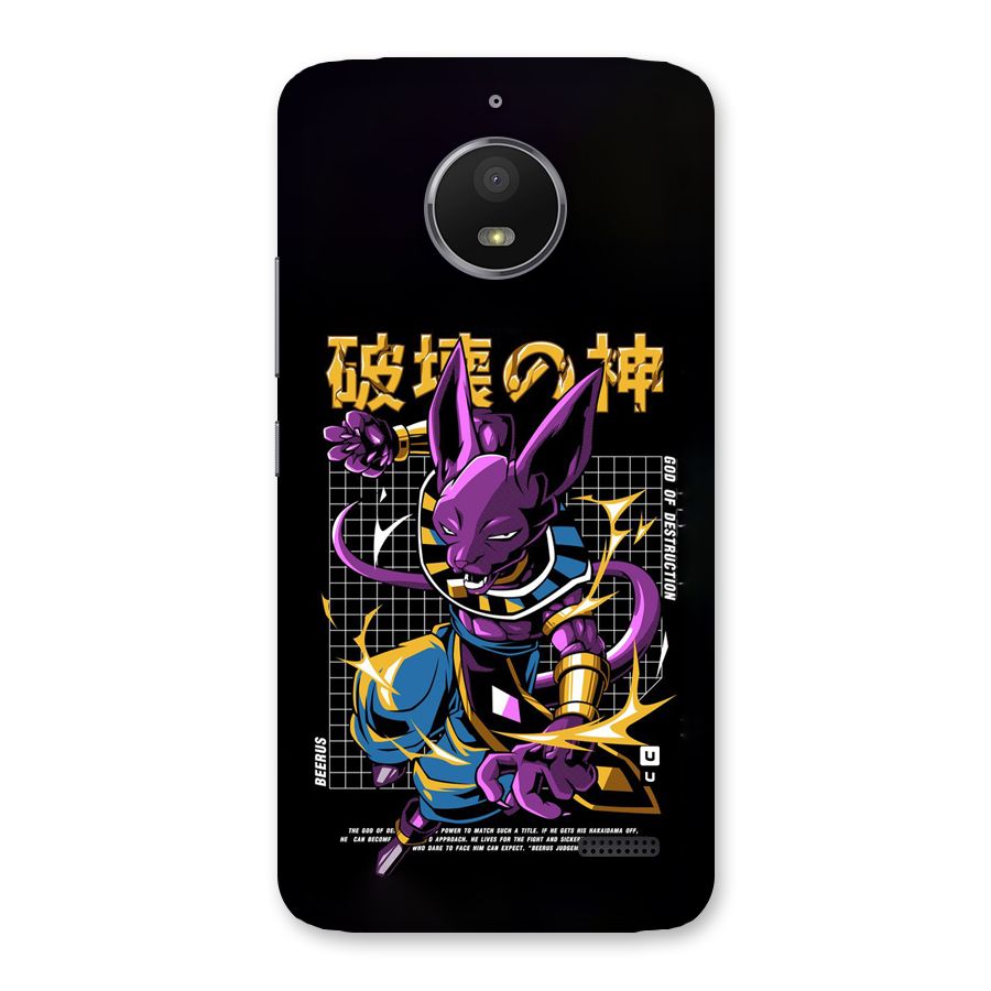 God Of Destruction Back Case for Moto E4