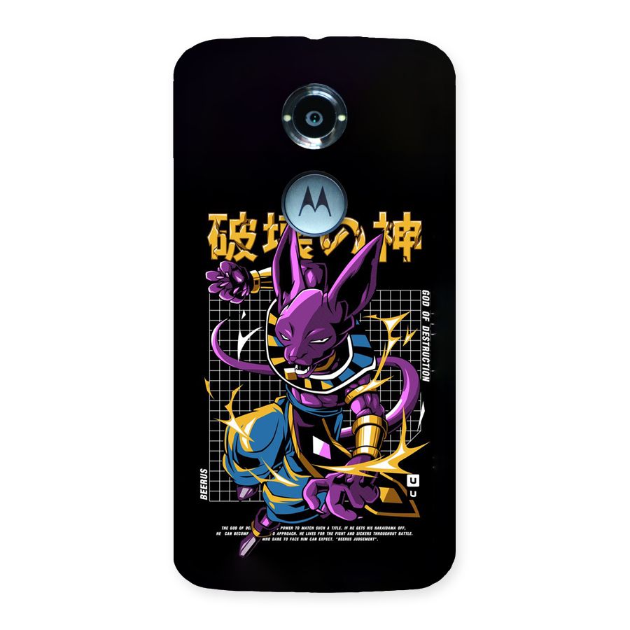 God Of Destruction Back Case for Moto X2