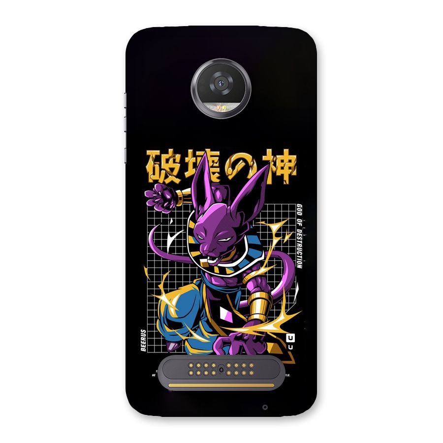 God Of Destruction Back Case for Moto Z2 Play