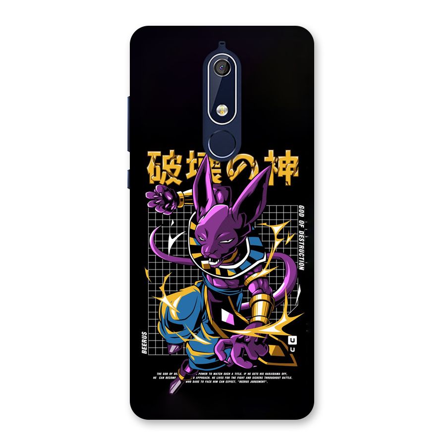 God Of Destruction Back Case for Nokia 5.1