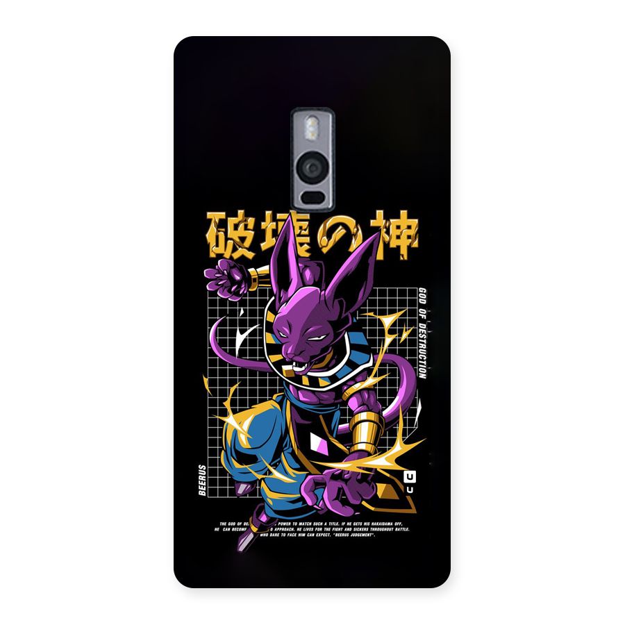 God Of Destruction Back Case for OnePlus 2