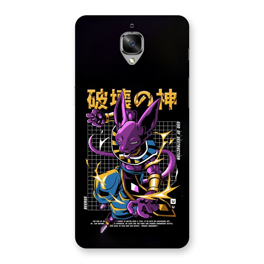 God Of Destruction Back Case for OnePlus 3T