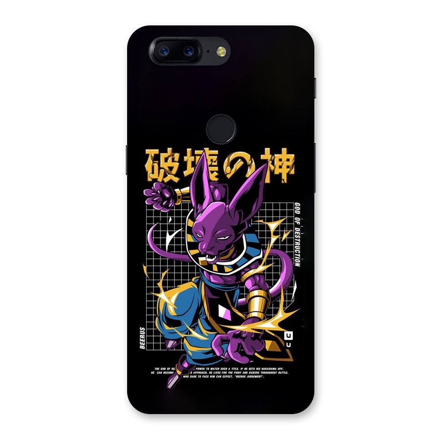 God Of Destruction Back Case for OnePlus 5T