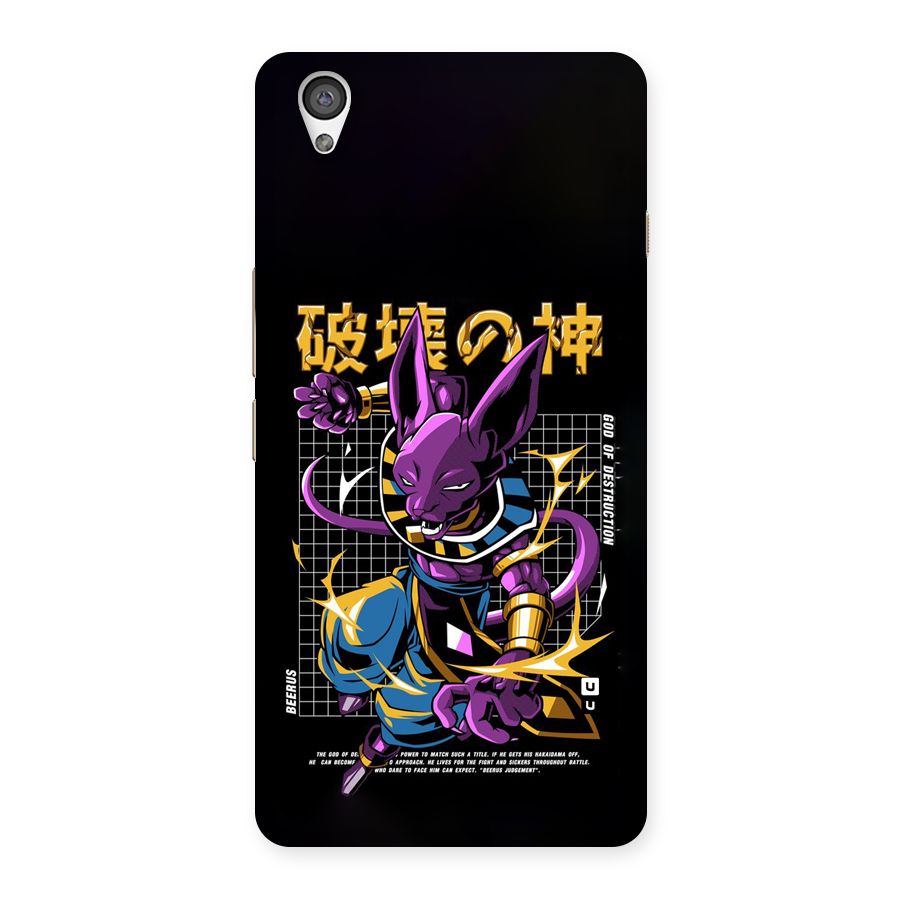 God Of Destruction Back Case for OnePlus X