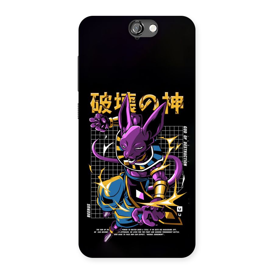 God Of Destruction Back Case for One A9