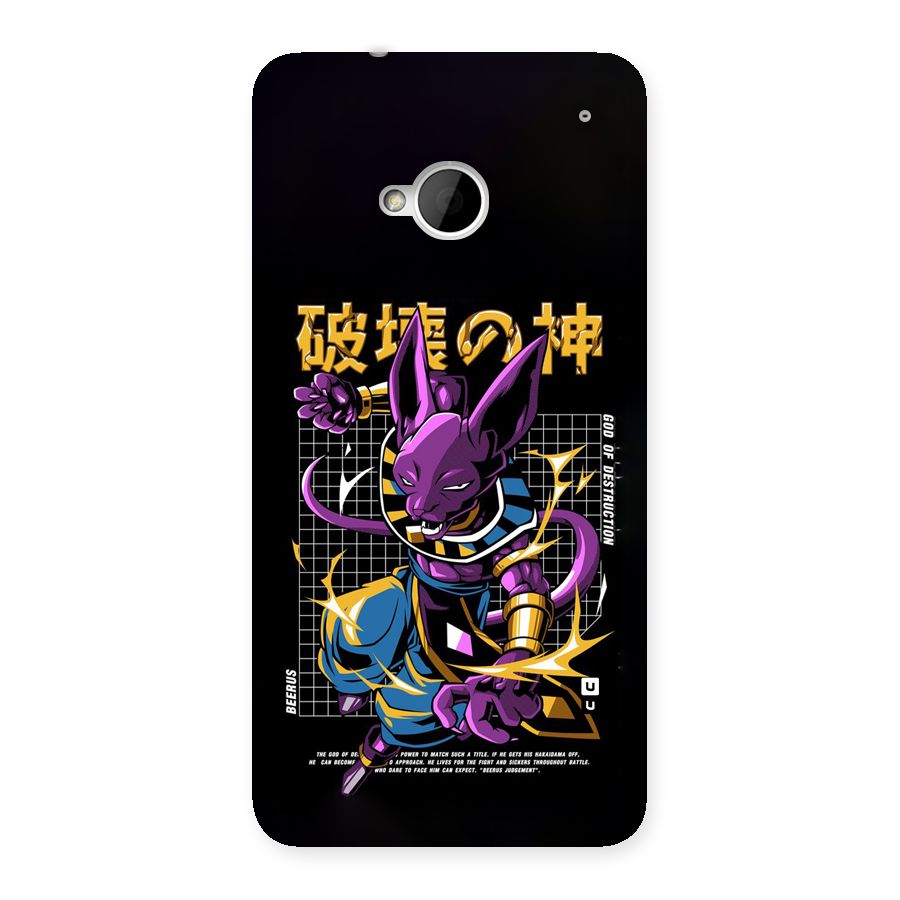 God Of Destruction Back Case for One M7 (Single Sim)