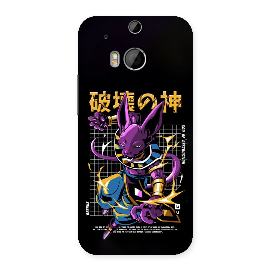 God Of Destruction Back Case for One M8