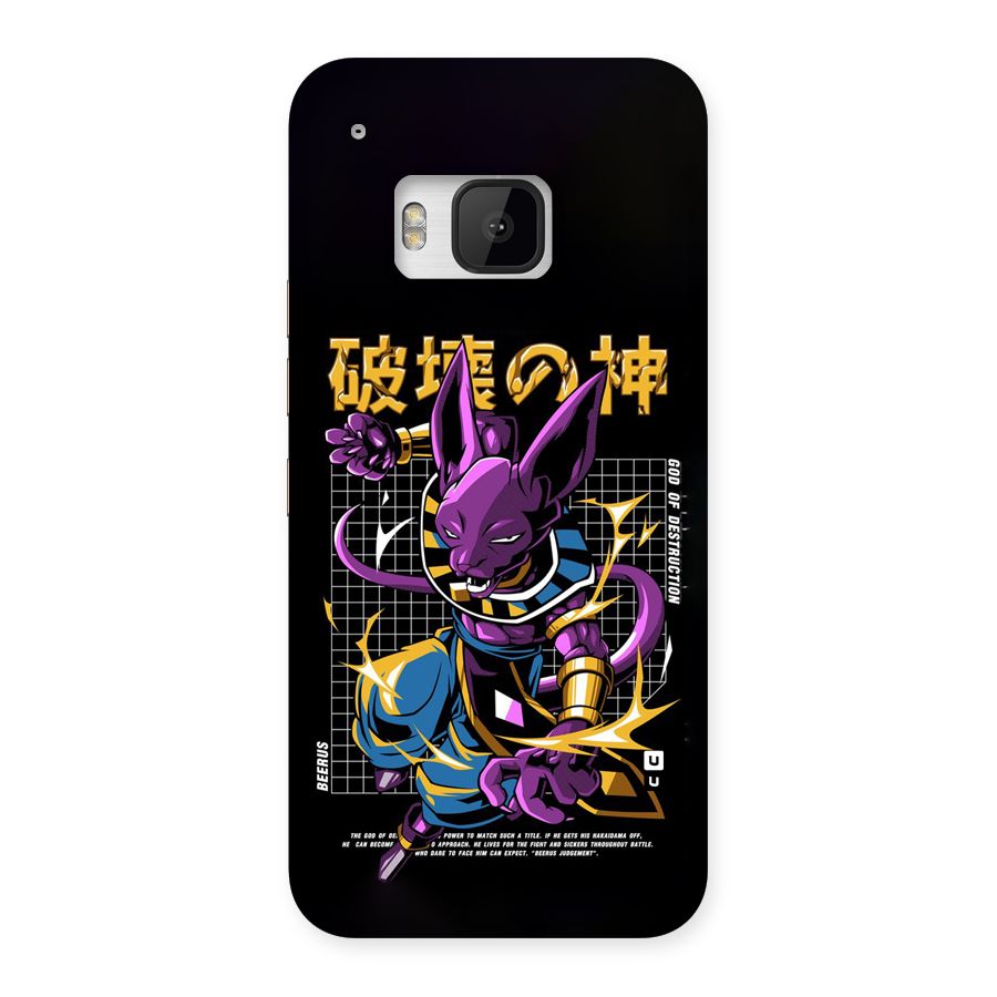 God Of Destruction Back Case for One M9