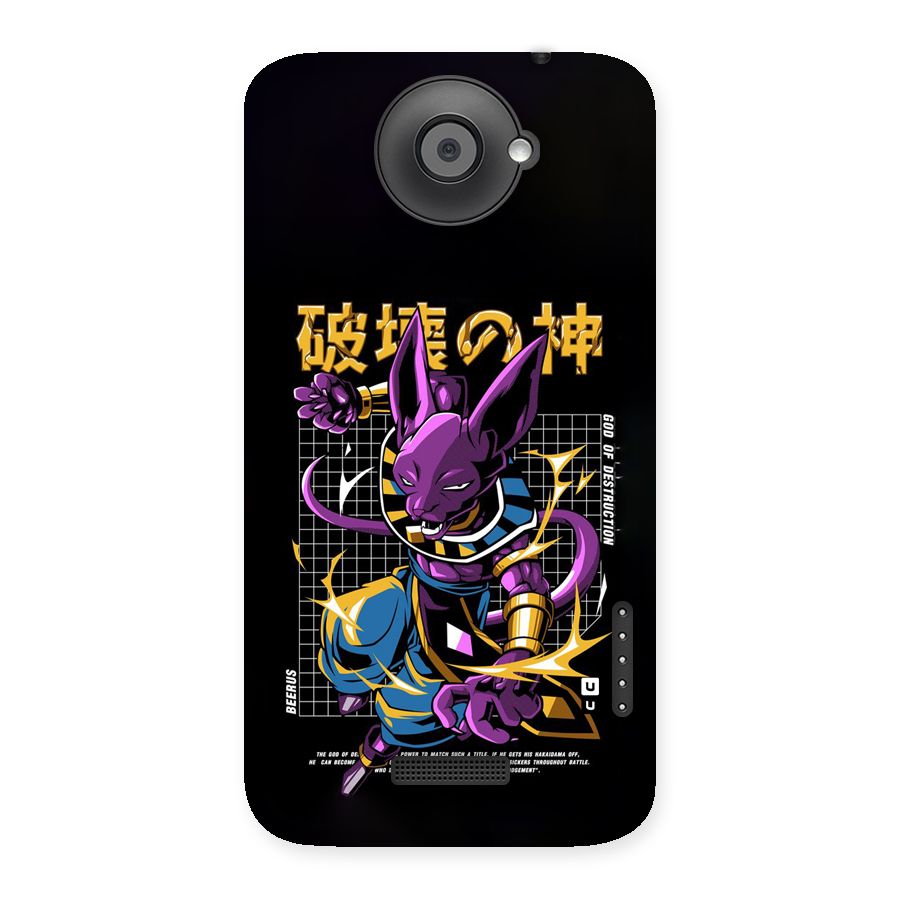 God Of Destruction Back Case for One X