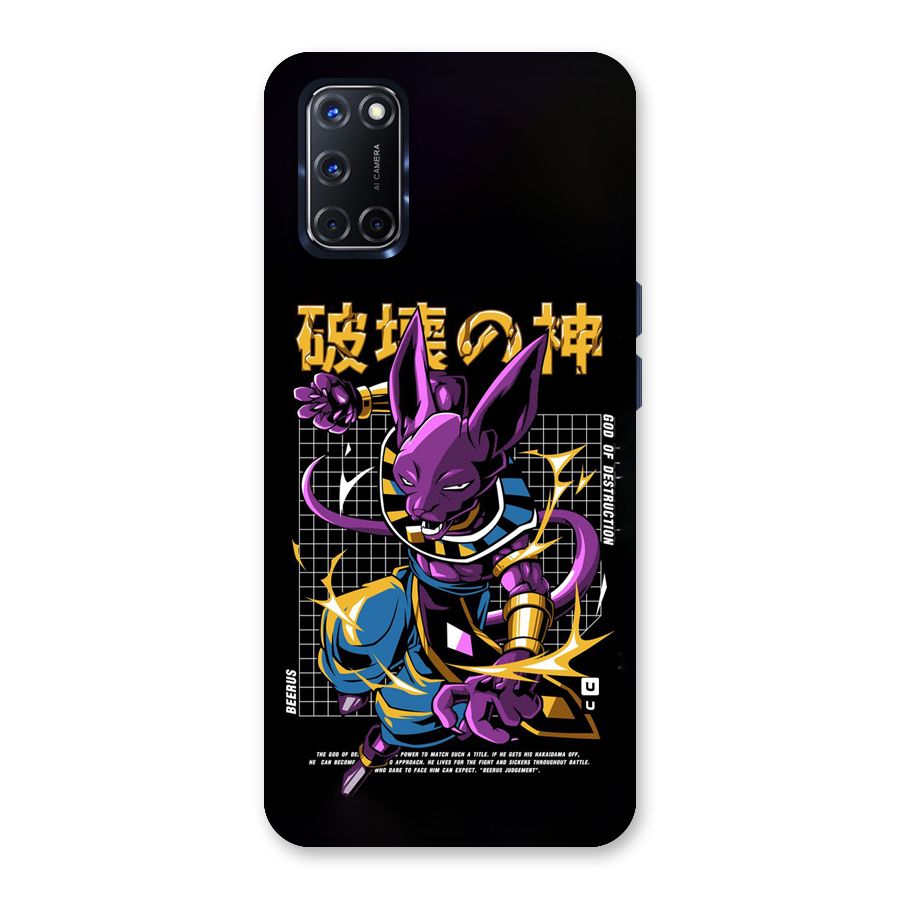 God Of Destruction Back Case for Oppo A52