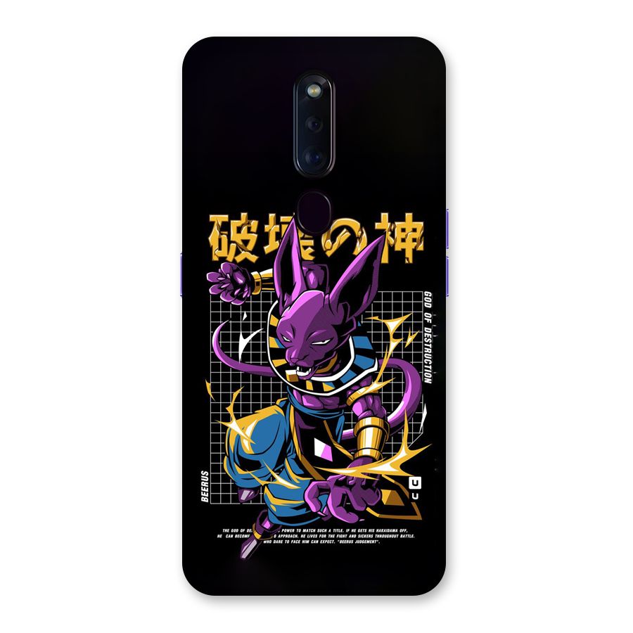 God Of Destruction Back Case for Oppo F11 Pro
