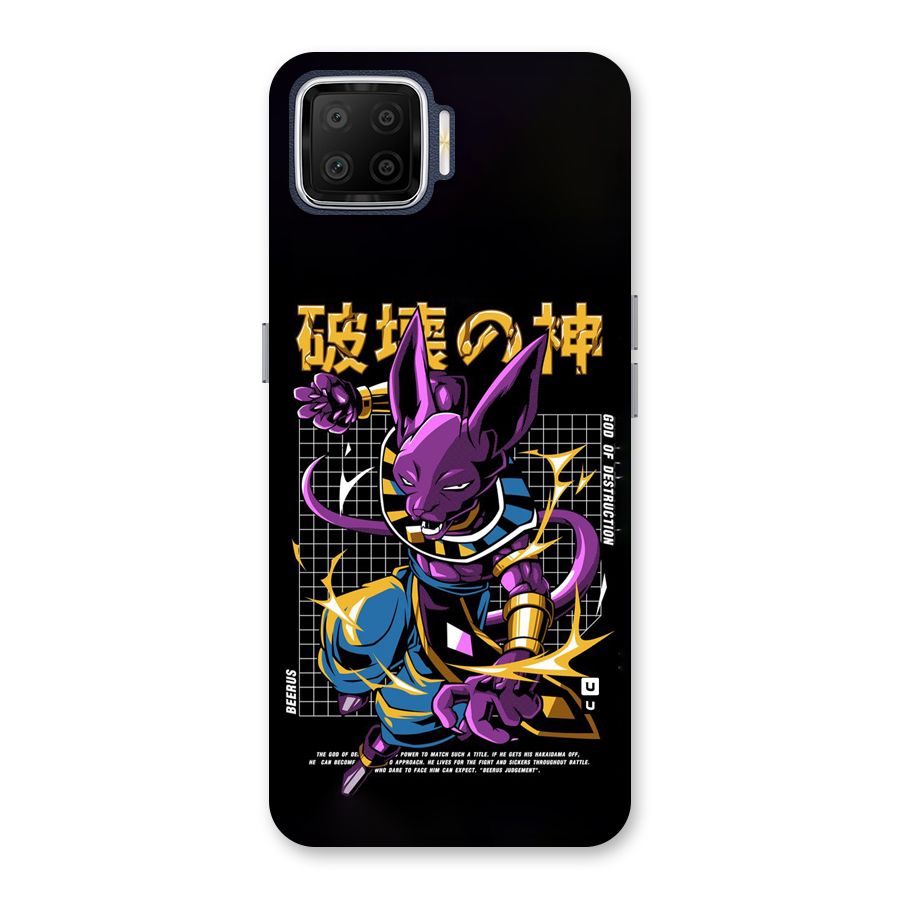 God Of Destruction Back Case for Oppo F17
