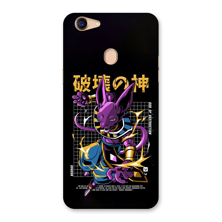 God Of Destruction Back Case for Oppo F5