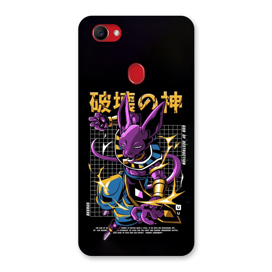 God Of Destruction Back Case for Oppo F7