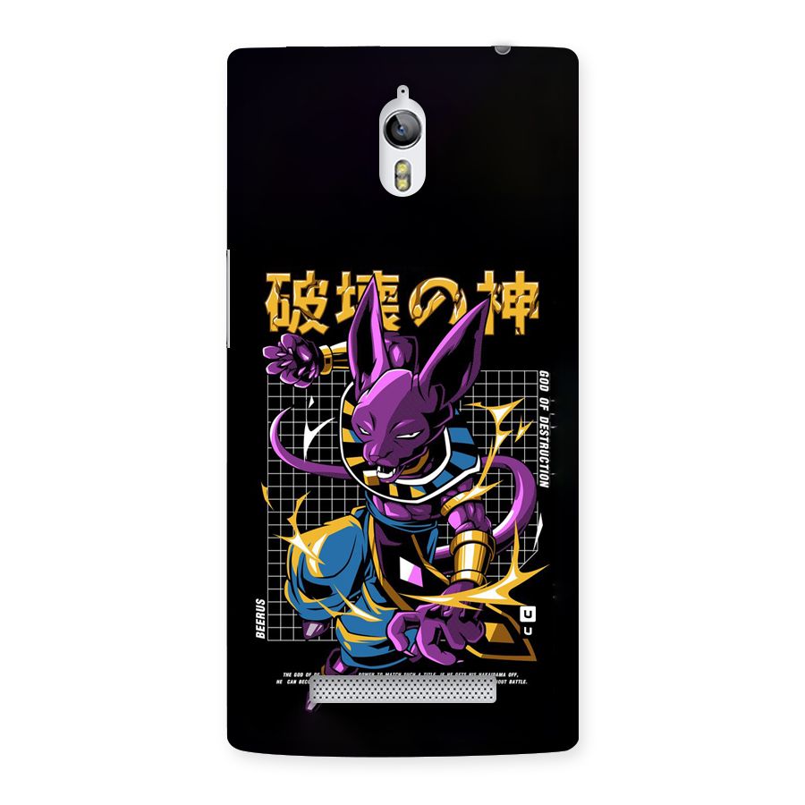 God Of Destruction Back Case for Oppo Find 7