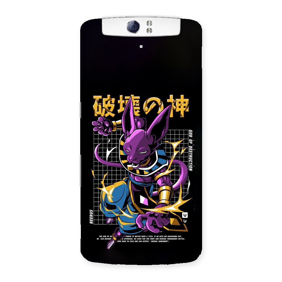God Of Destruction Back Case for Oppo N1