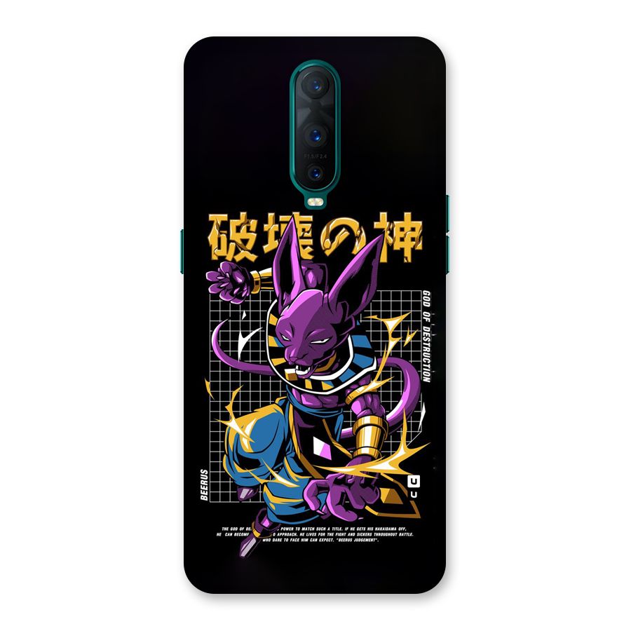 God Of Destruction Back Case for Oppo R17 Pro