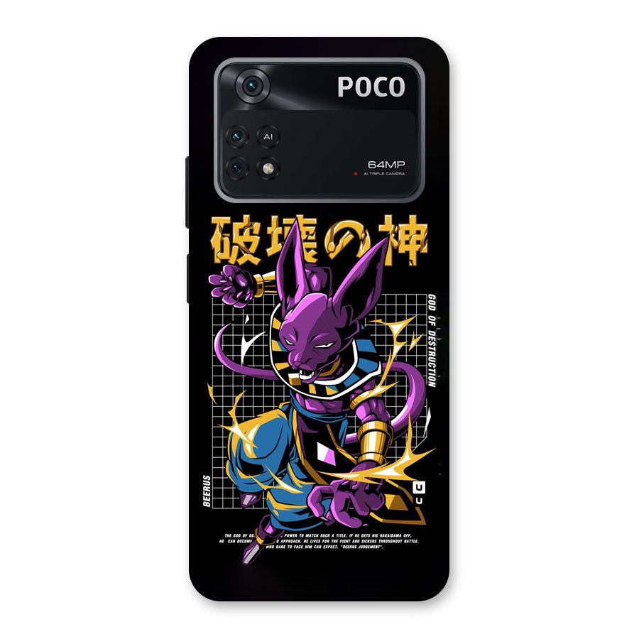 God Of Destruction Back Case for Poco M4 Pro 4G