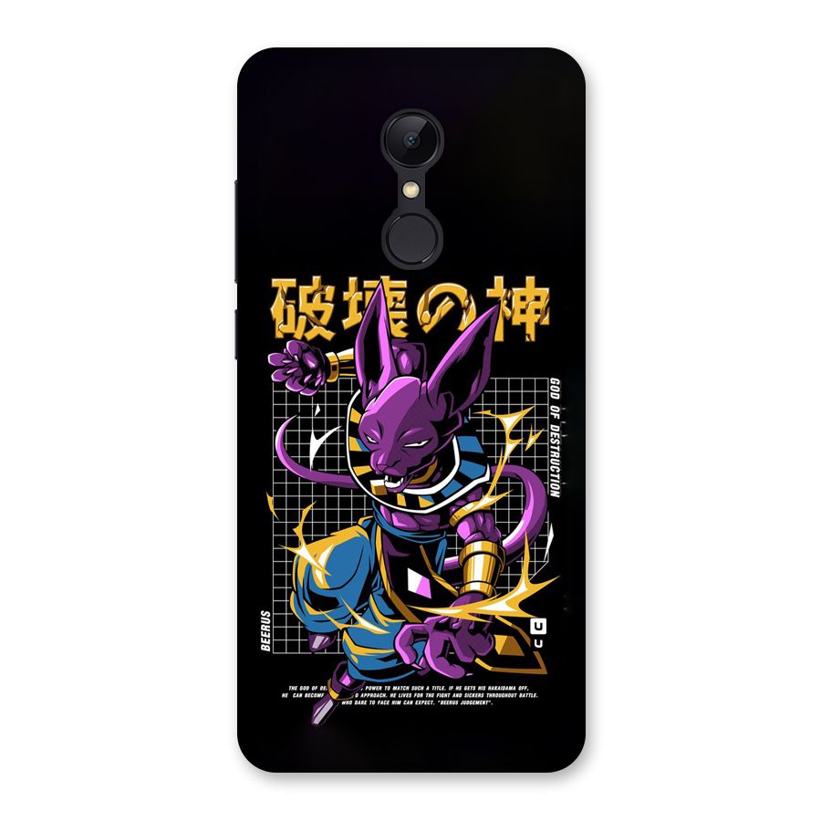 God Of Destruction Back Case for Redmi 5