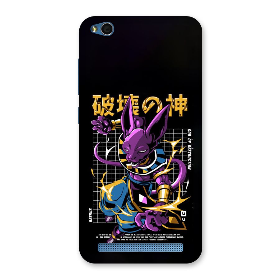 God Of Destruction Back Case for Redmi 5A