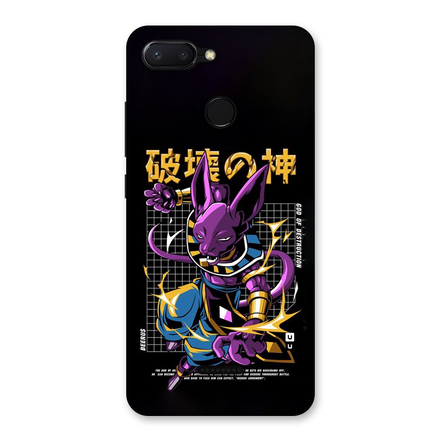 God Of Destruction Back Case for Redmi 6