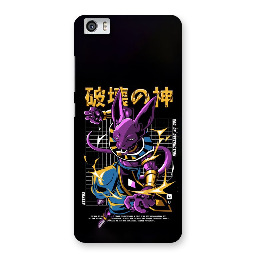 God Of Destruction Back Case for Redmi Mi 5