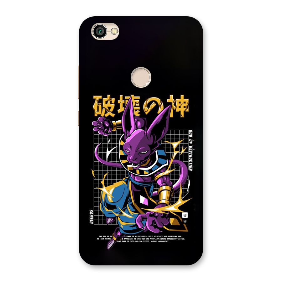 God Of Destruction Back Case for Redmi Y1 2017