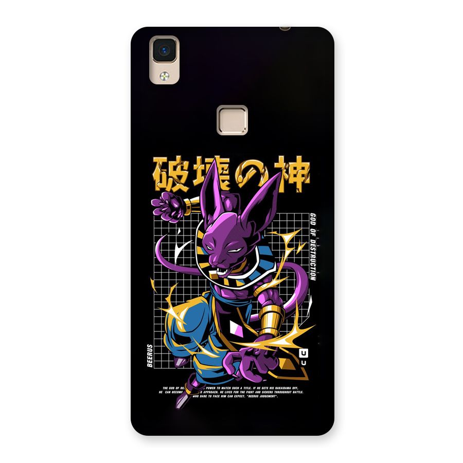 God Of Destruction Back Case for V3 Max