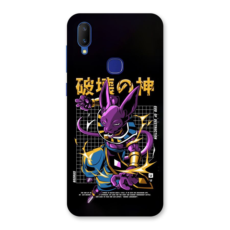 God Of Destruction Back Case for Vivo V11