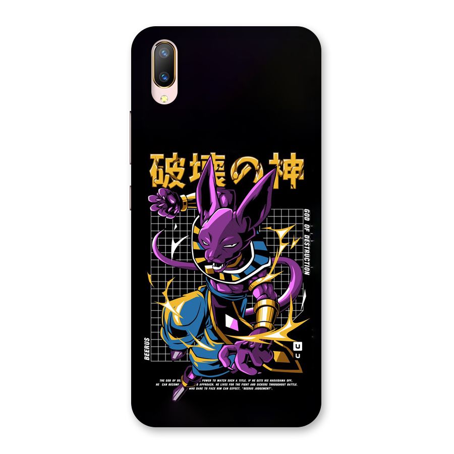 God Of Destruction Back Case for Vivo V11 Pro