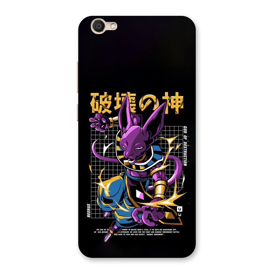 God Of Destruction Back Case for Vivo V5